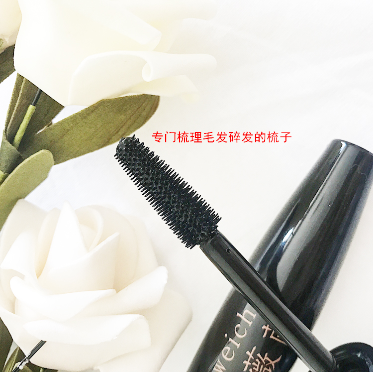 碎發(fā)整理神器