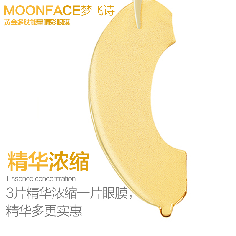 眼膜生產(chǎn)廠家