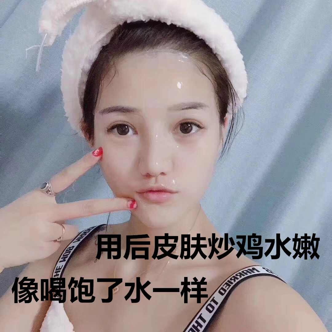水晶膠原面膜