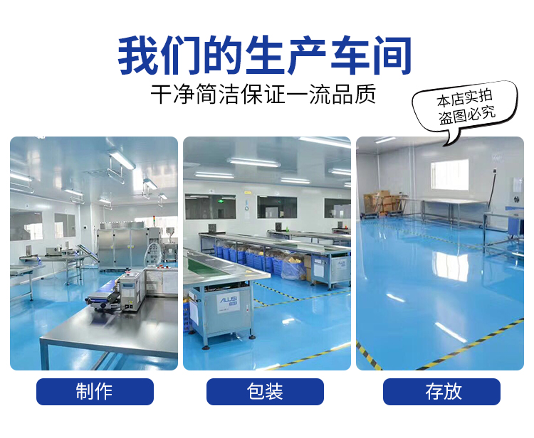 面膜OEM加工