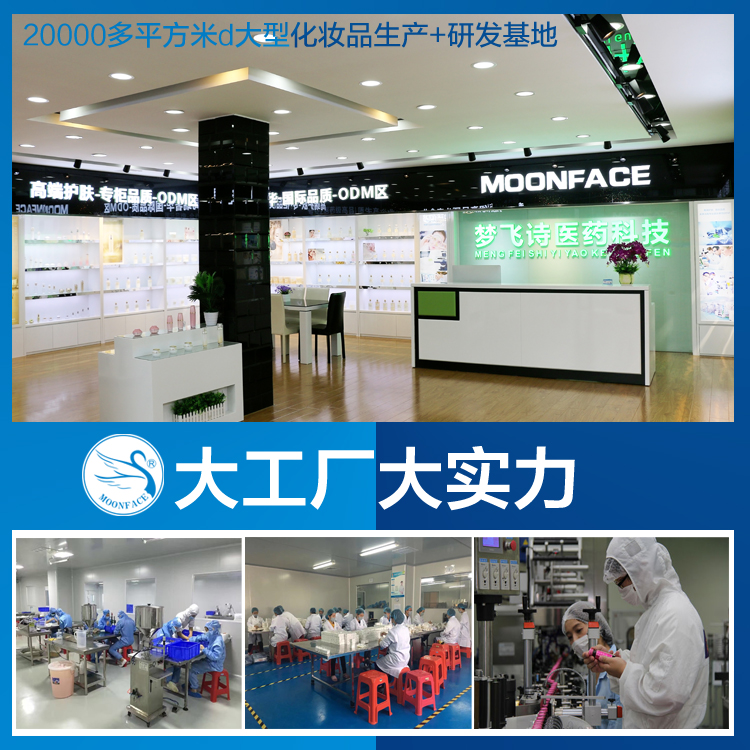 夢(mèng)飛詩(shī)工廠